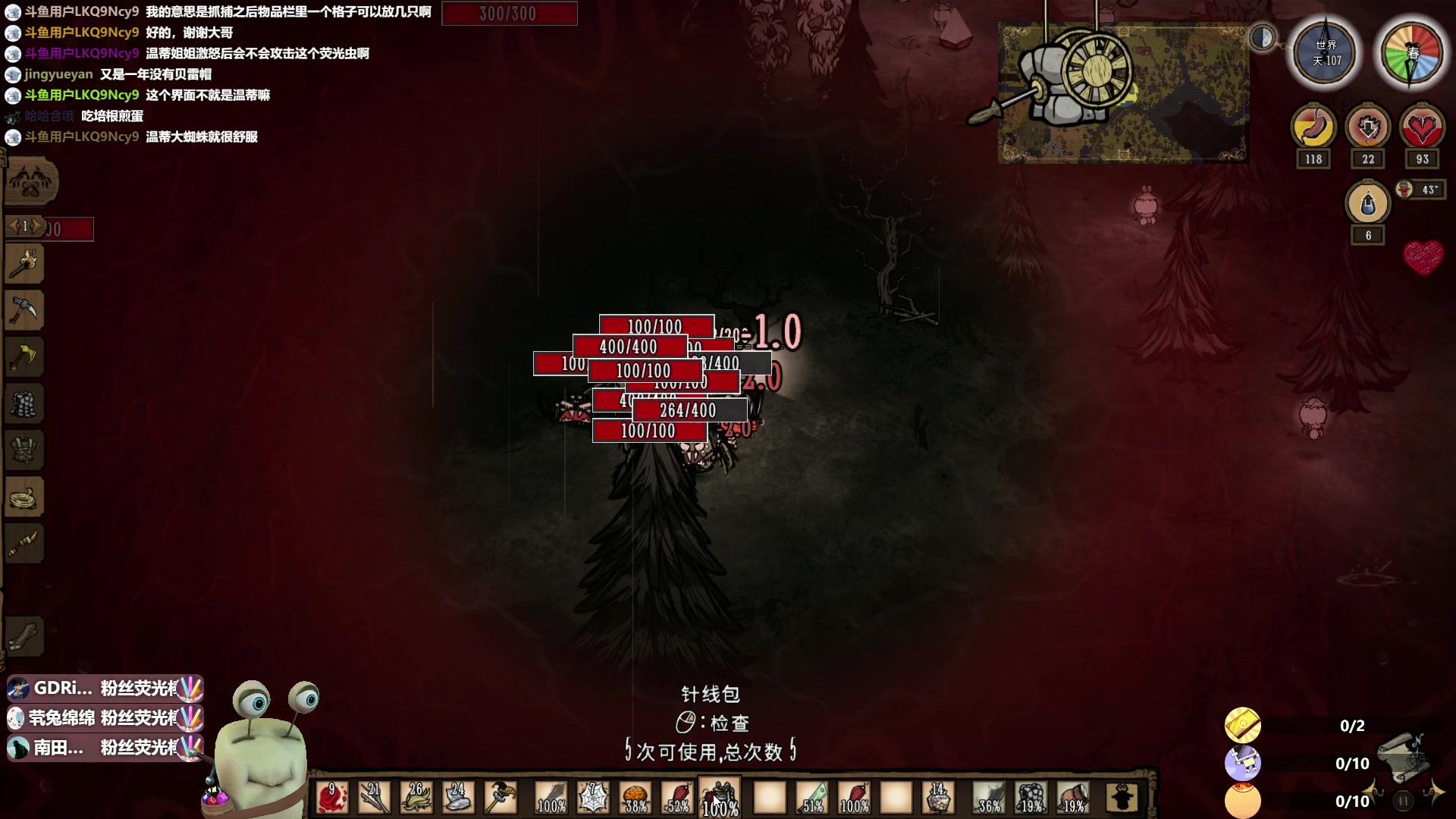 【2023-02-03 23点场】紫色蜗牛2020：恶魔与永夜真是绝配~~~