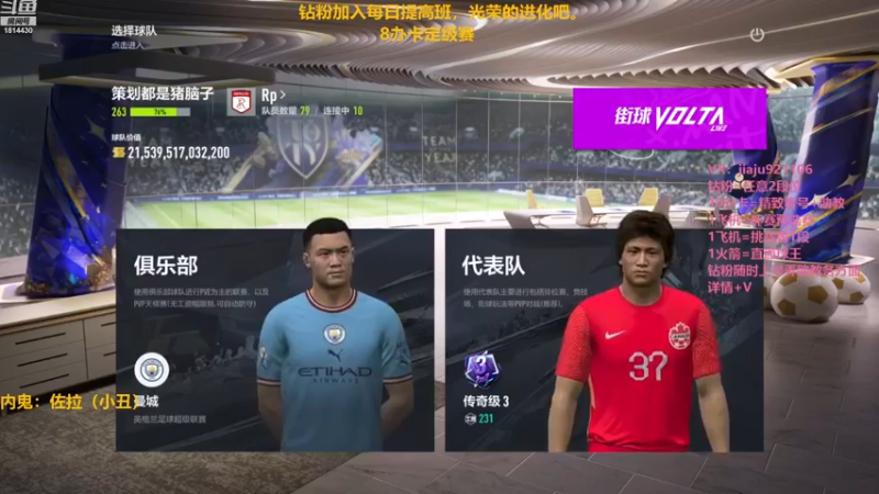 【2023-02-03 16点场】JiaJu就是我啊：最强反击奥秘~