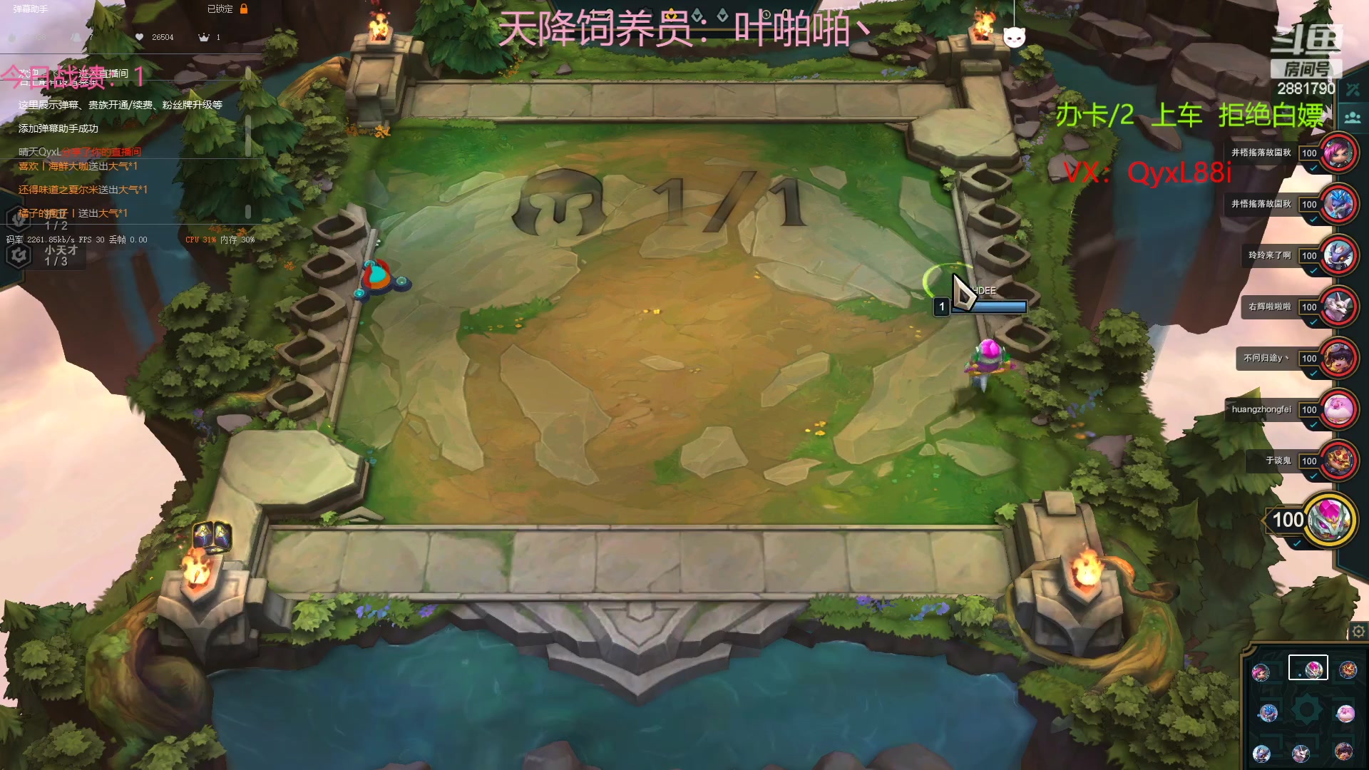 【2023-02-04 20点场】晴天QyxL：晴天：魔盗团之三星大炸蟹