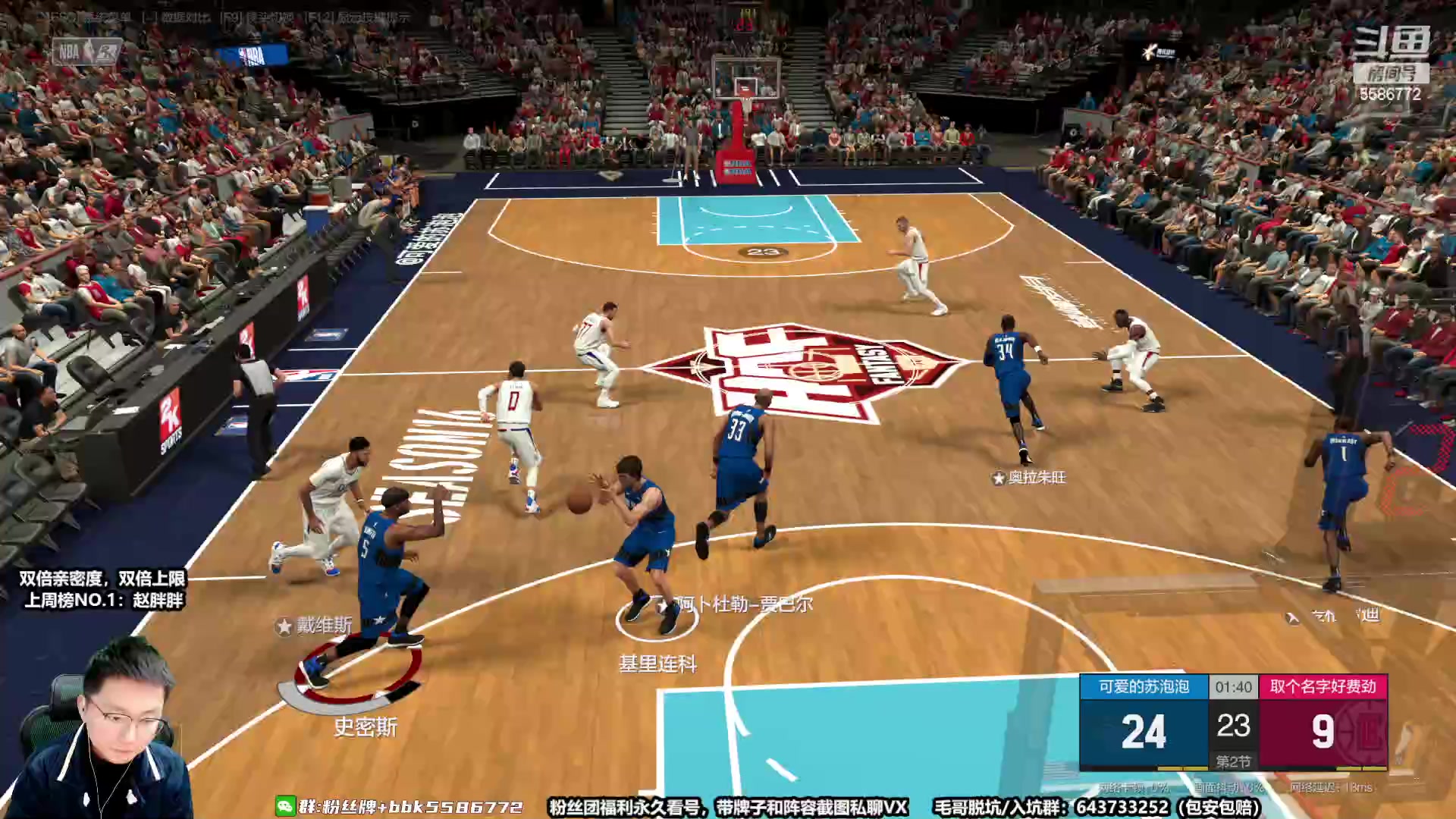 【2023-02-04 19点场】电竞BB凯丶：【双倍亲密度】欧神仙花落谁家