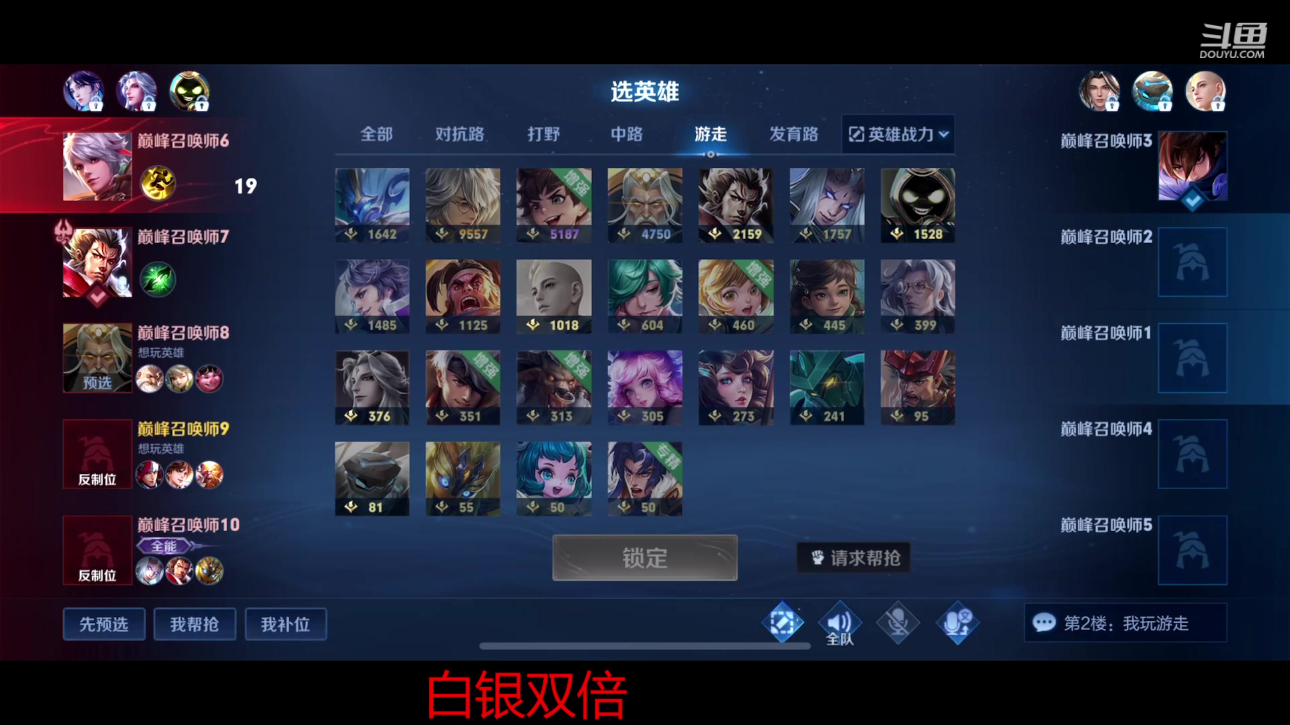 【2023-02-04 20点场】韩跑跑ovo：巅峰赛上个2100~