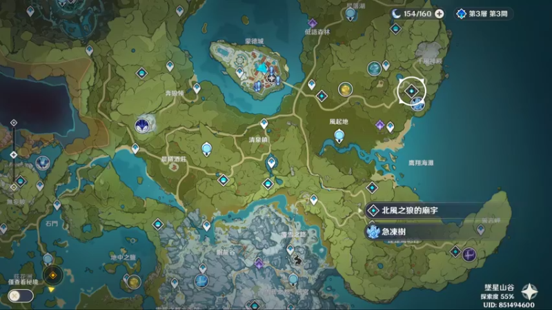 【原神】叶梧缘的精彩时刻 20230131 23点场