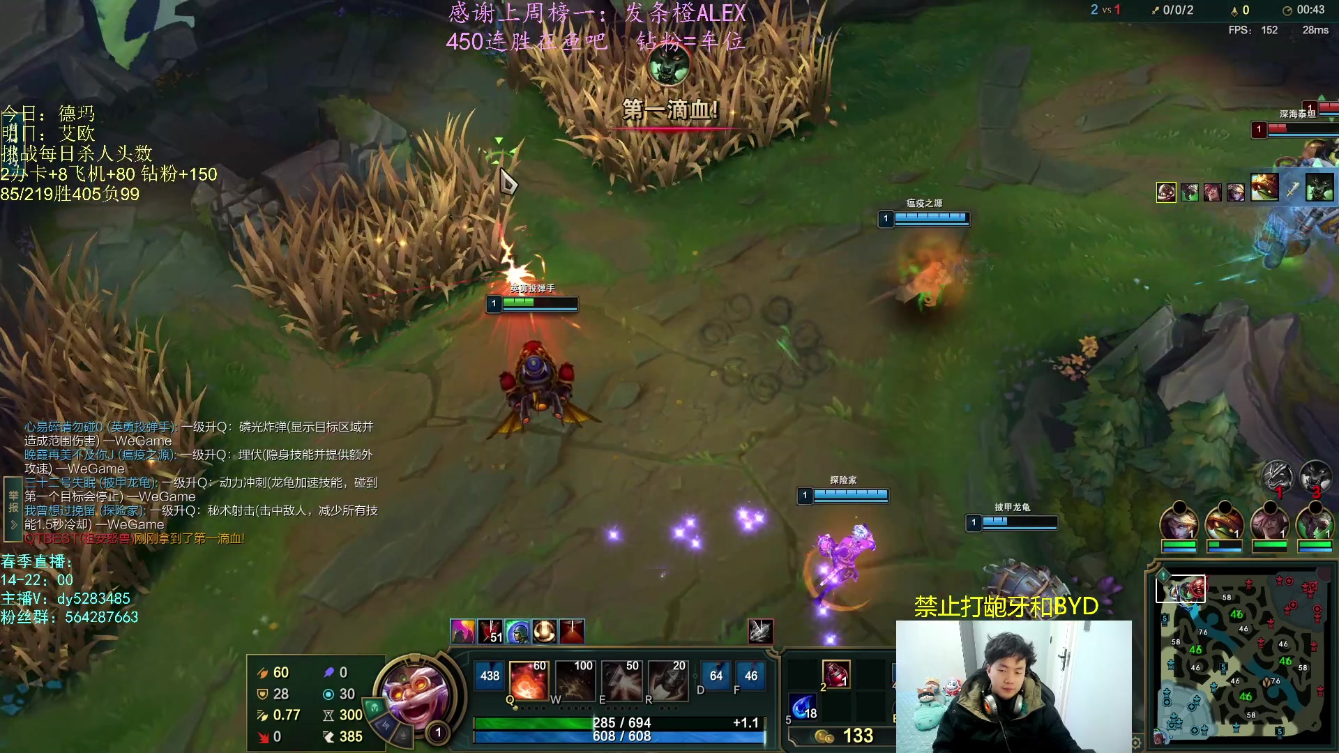 【2023-02-03 15点场】小阿超ccc：无限火力450连胜王！各位客官里面进