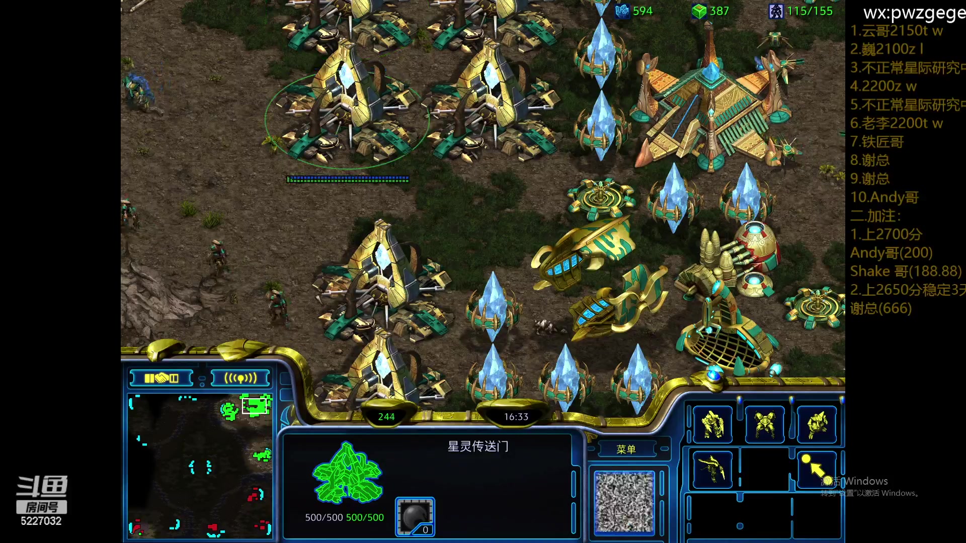 【2023-2-3 16点场】zhanhun321:时刻保持激情