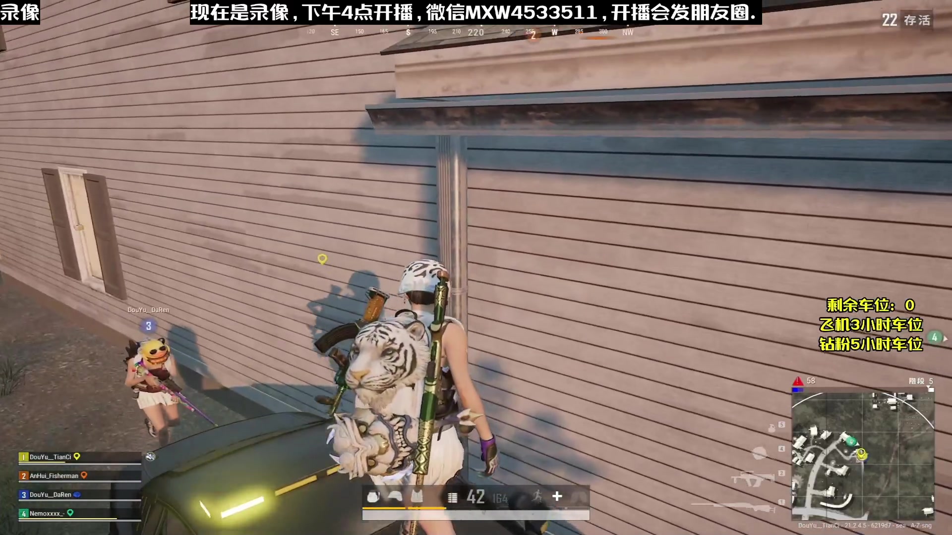 【2023-02-04 04点场】天赐丶4533511：【有车位】进来看看呗