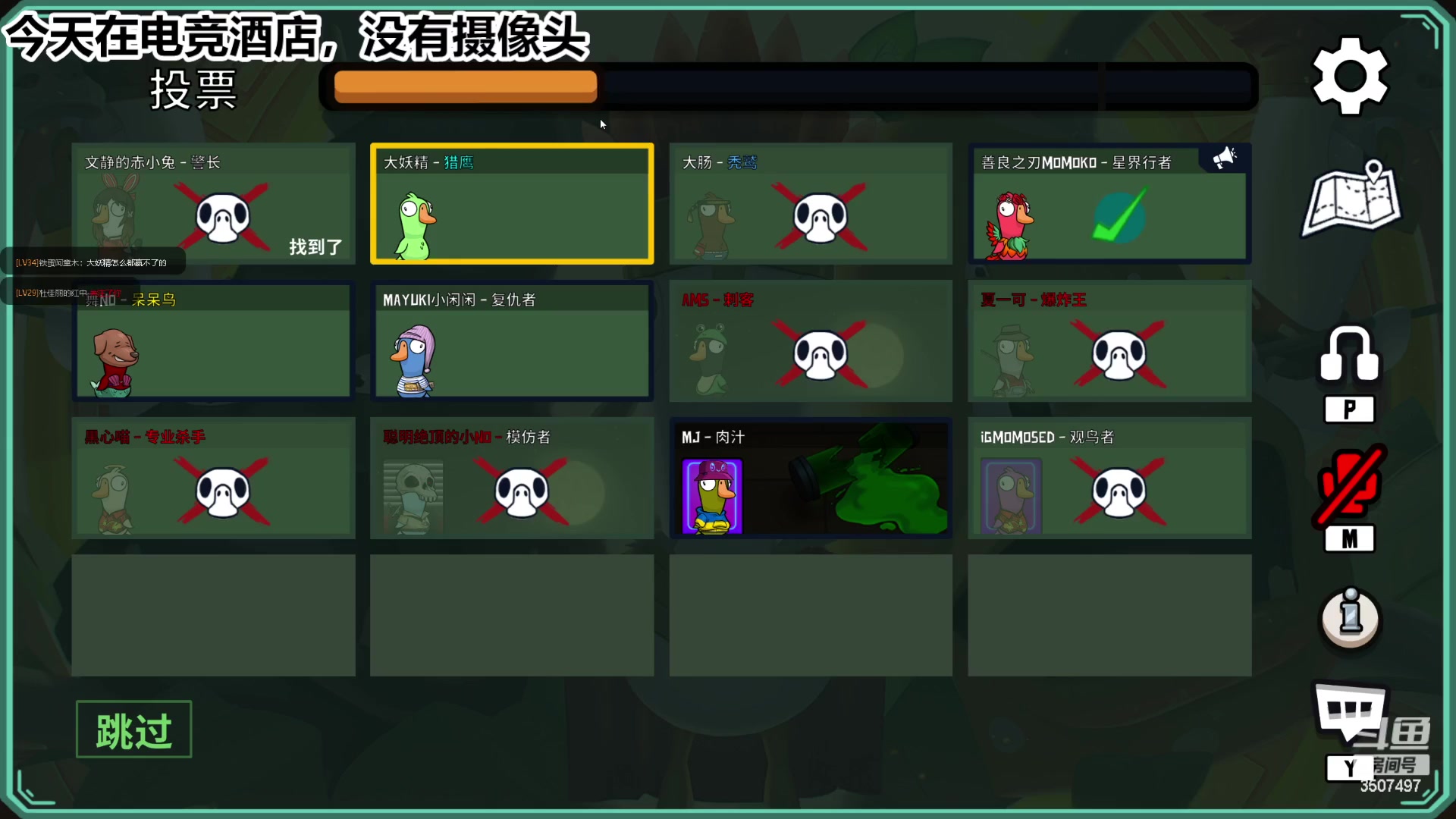 【2023-02-03 23点场】Amsssss：～～～～长沙真冷呀～～～～