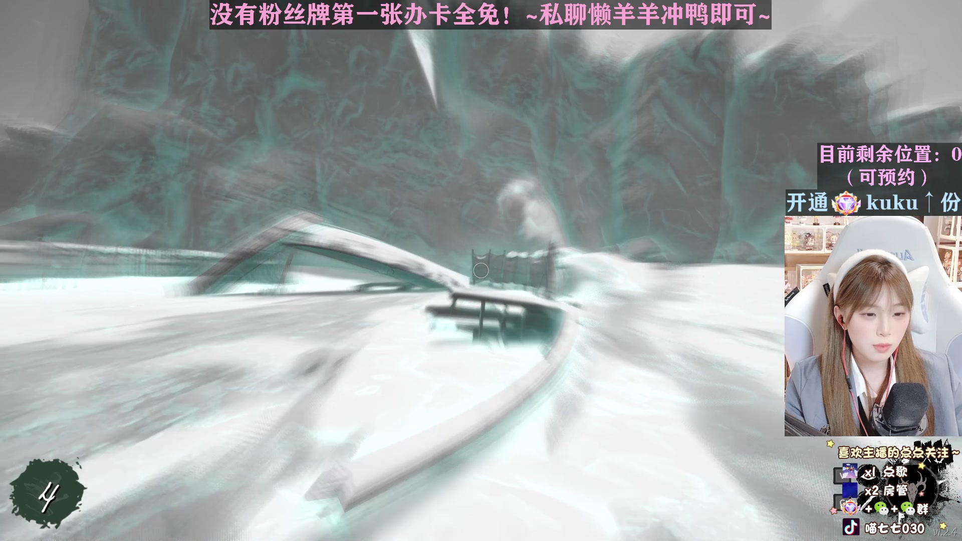 【2023-02-03 23点场】喵七七030：主打一个温柔无助~