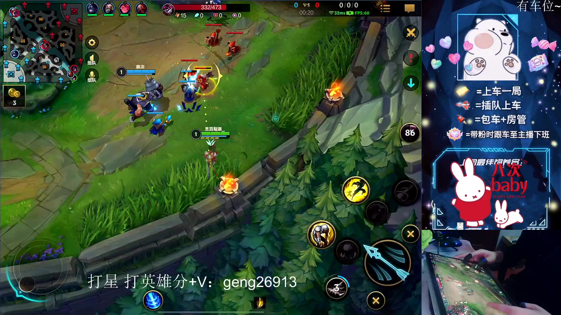 【2023-02-04 00点场】耿枫QUQ：国服飞机 乌鸦坐飞机~~