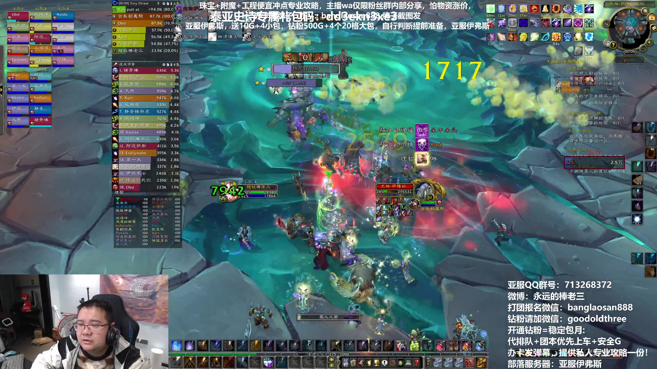 【2023-02-03 23点场】棒老三：明天H精英团，先平推了!