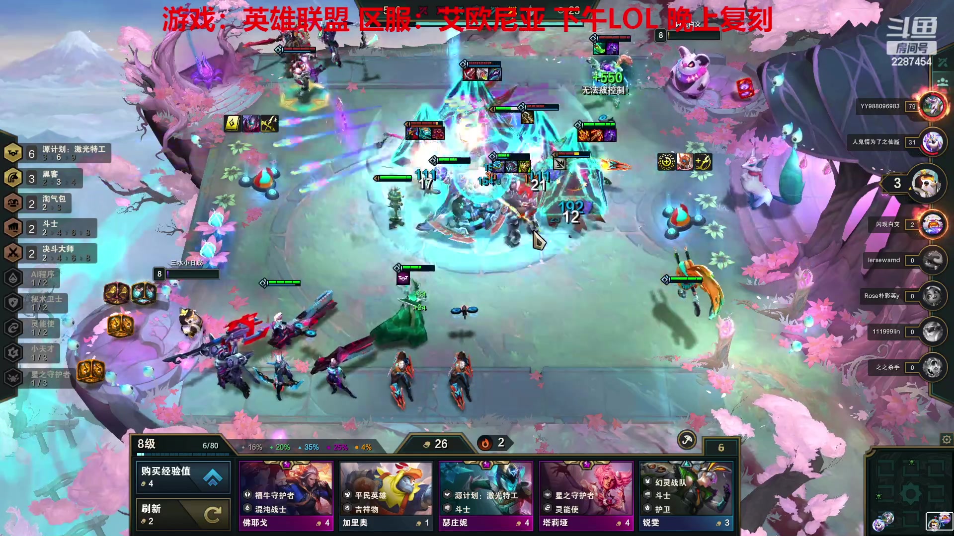 【2023-01-31 14点场】淼小晟：小晟：新年新阵容 大家新年好