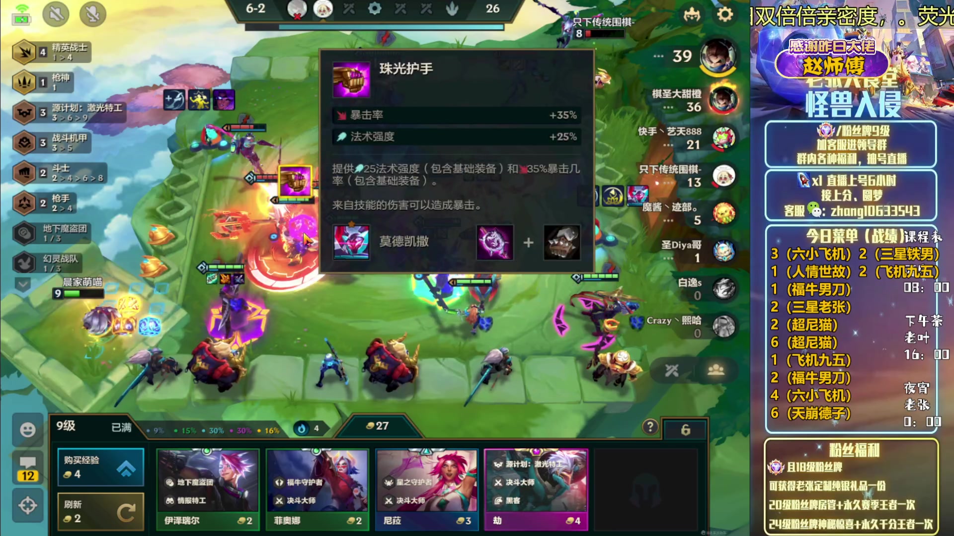 【2023-02-04 15点场】EGM老张：老叶：宗师上大师不用喊老默