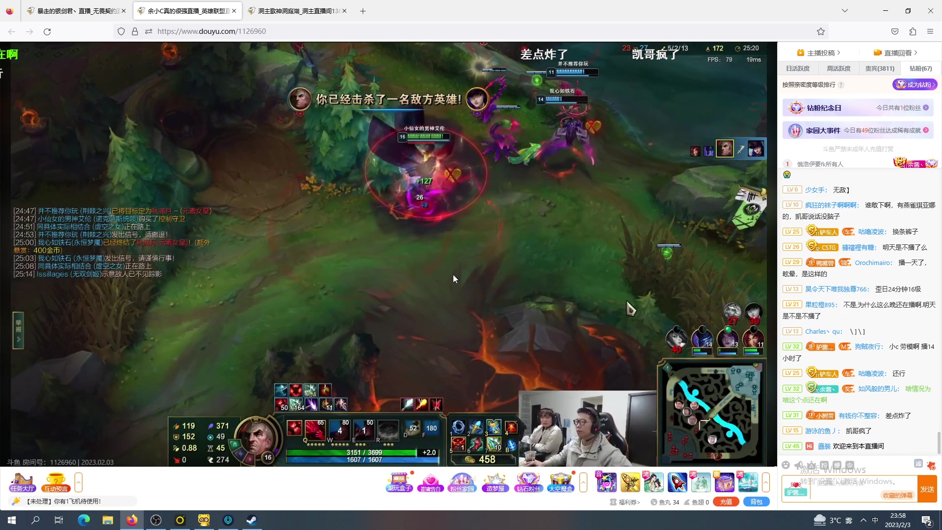 【2023-02-03 23点场】暴走的银剑君丶：银剑君：凯哥的二号奴隶！