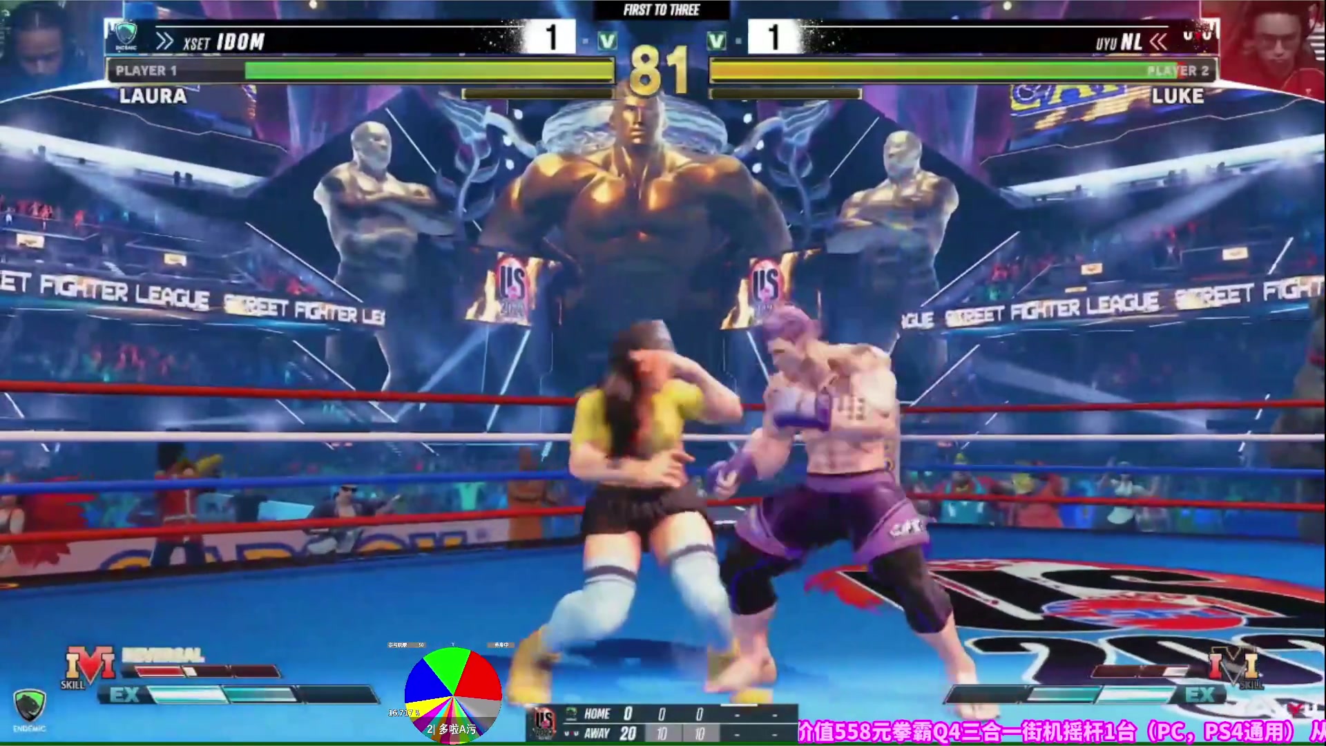 【2023-02-04 12点场】边哥BeenGor：直播：中国选手丁春秋冲击美国SFL总决赛