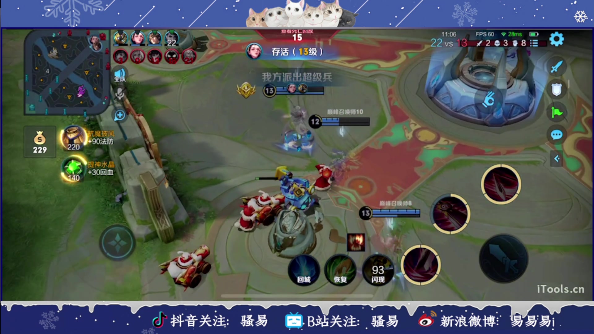 【2023-02-03 22点场】骚易丶：二月快乐！伽罗新皮肤体验