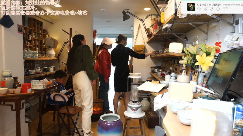 【户外】刘灶灶的精彩时刻 20230204 13点场