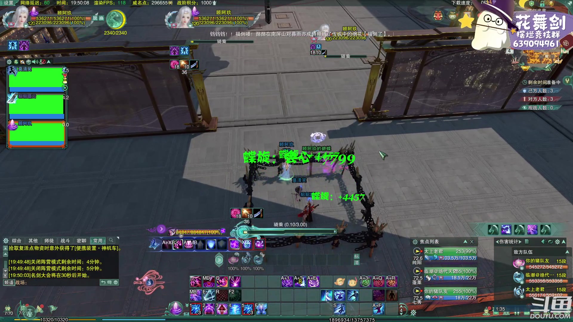 【2023-02-04 19点场】花舞剑：全是细节的竞技场