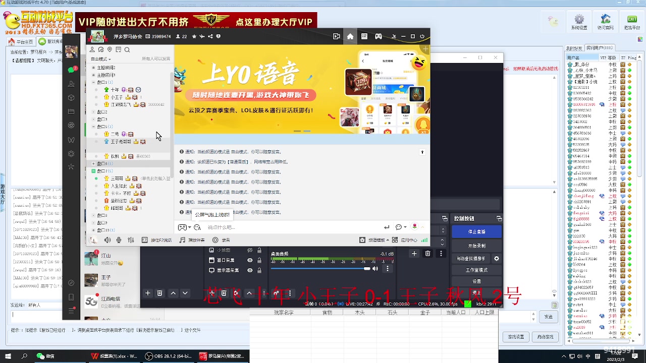 【2023-02-03 16点场】淋淋雨829：圣战迷恋的直播间