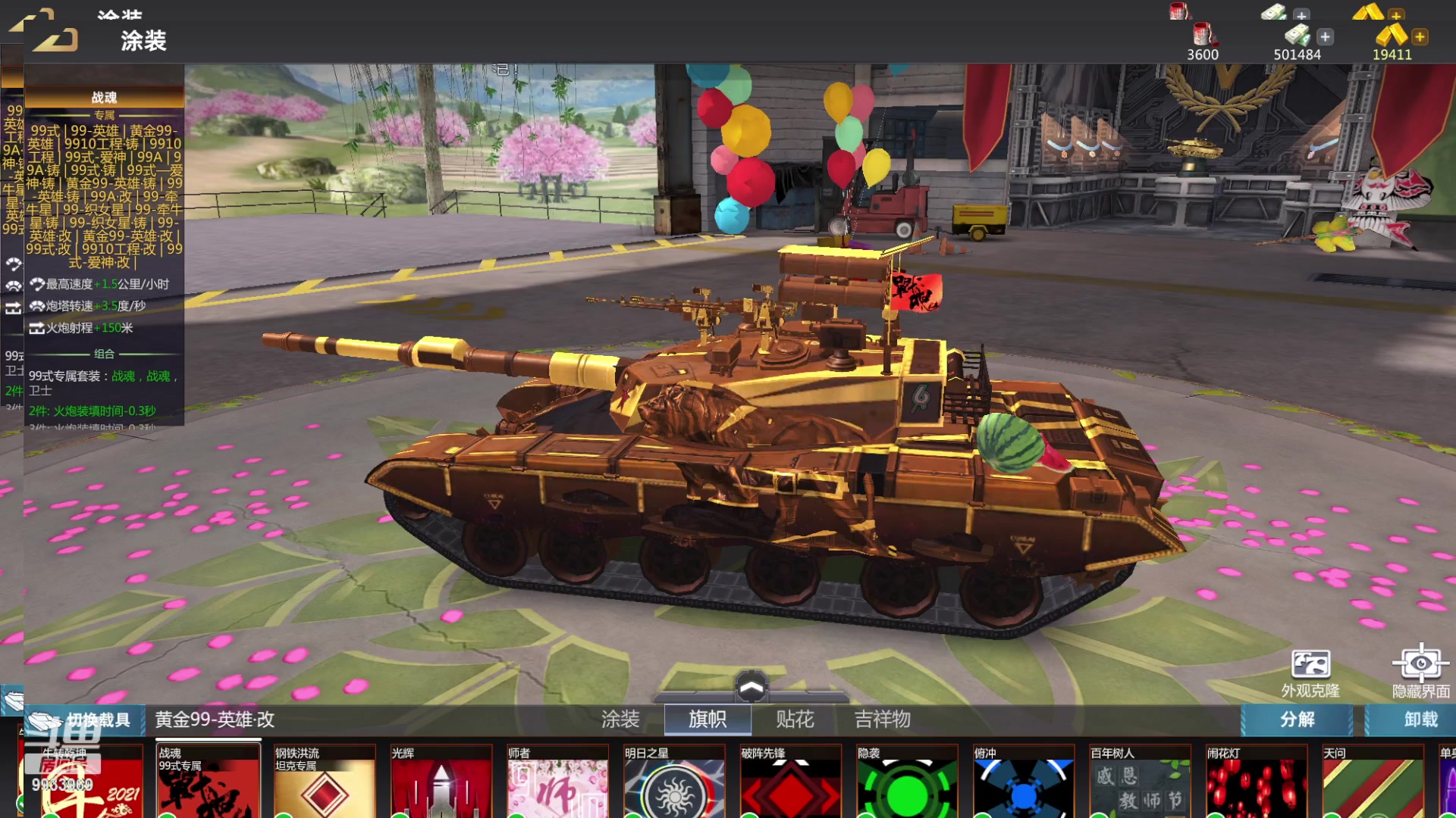 【2023-02-03 14点场】神怒布雷多：神怒布雷多的直播间