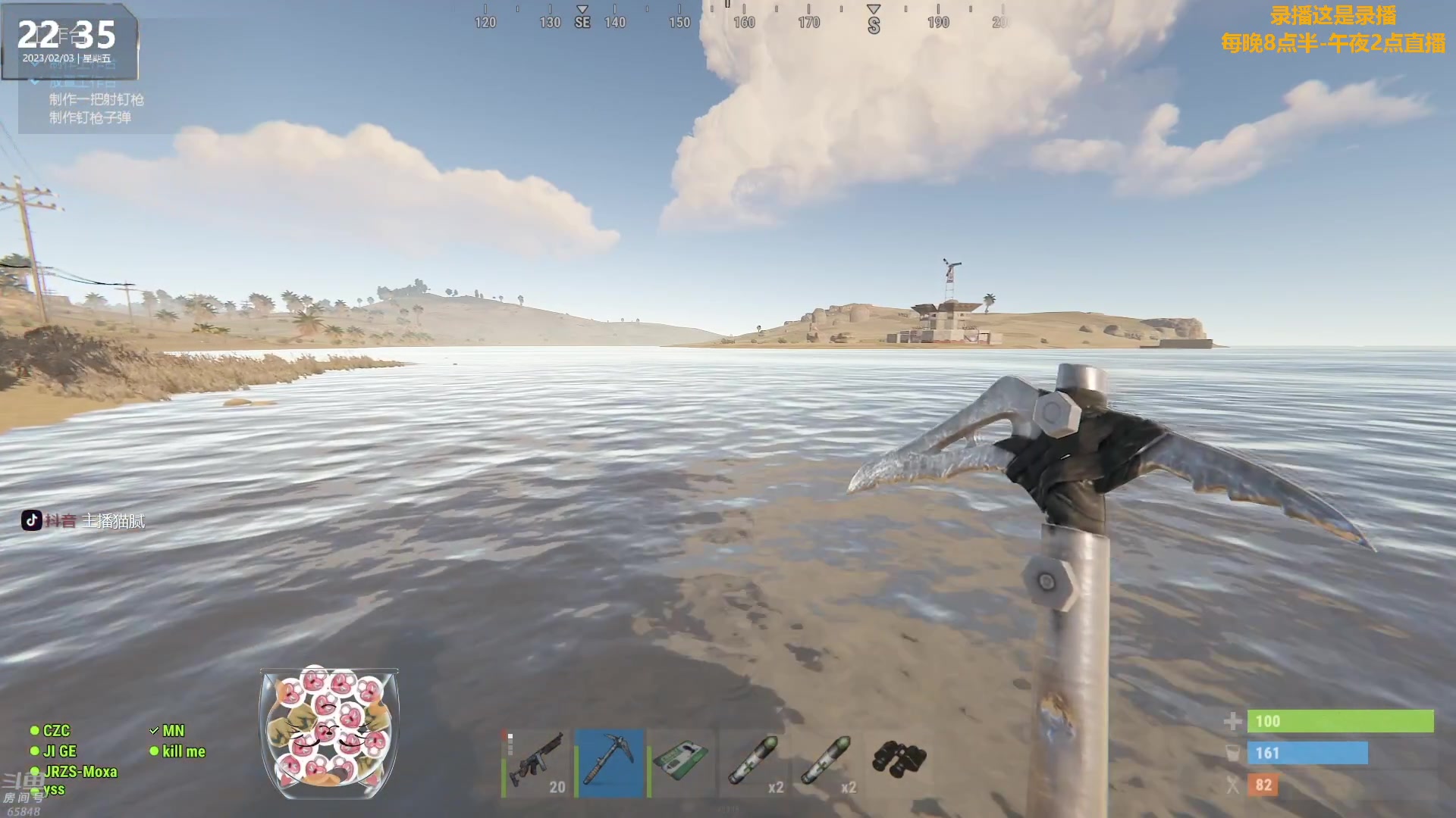 【2023-02-04 16点场】Happy丨猫腻：【猫腻】周五凌晨3点开荒