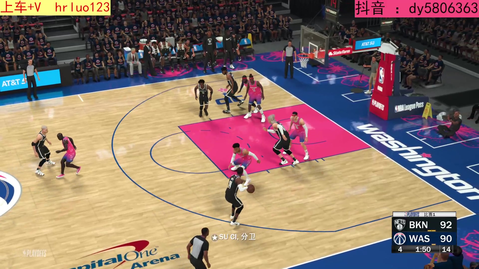 【2023-02-03 20点场】91斧王娱乐NBA解说：NBA2K23水友联盟