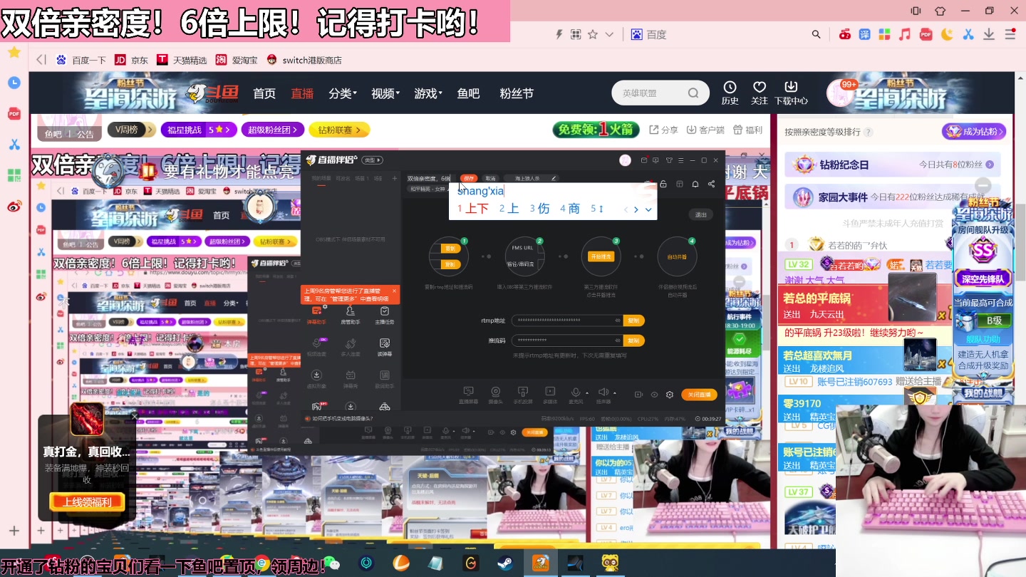 【2023-02-04 18点场】若若跑的贼快：双倍亲密度，六倍上限！！！
