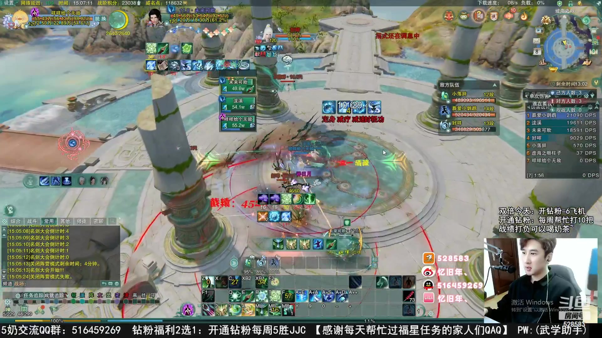 【2023-02-04 20点场】忆旧年丶：【奶花小医8.0】散排录播！！！