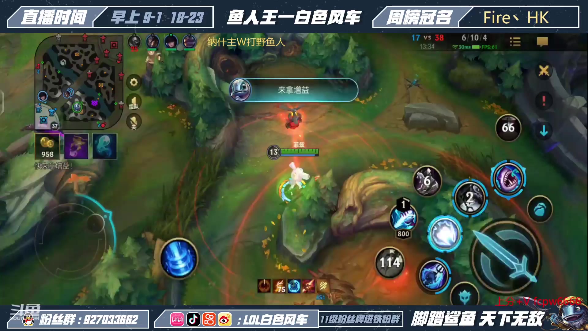 【2023-02-04 10点场】白色风车丶丶丶丶：国一小鱼人 峡谷之巅第二 千分传说