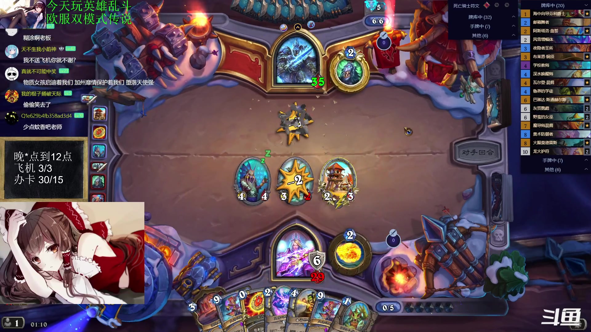 【2023-02-04 00点场】神棍老师麦迪文：神棍老师：偶尔迟到的直播间