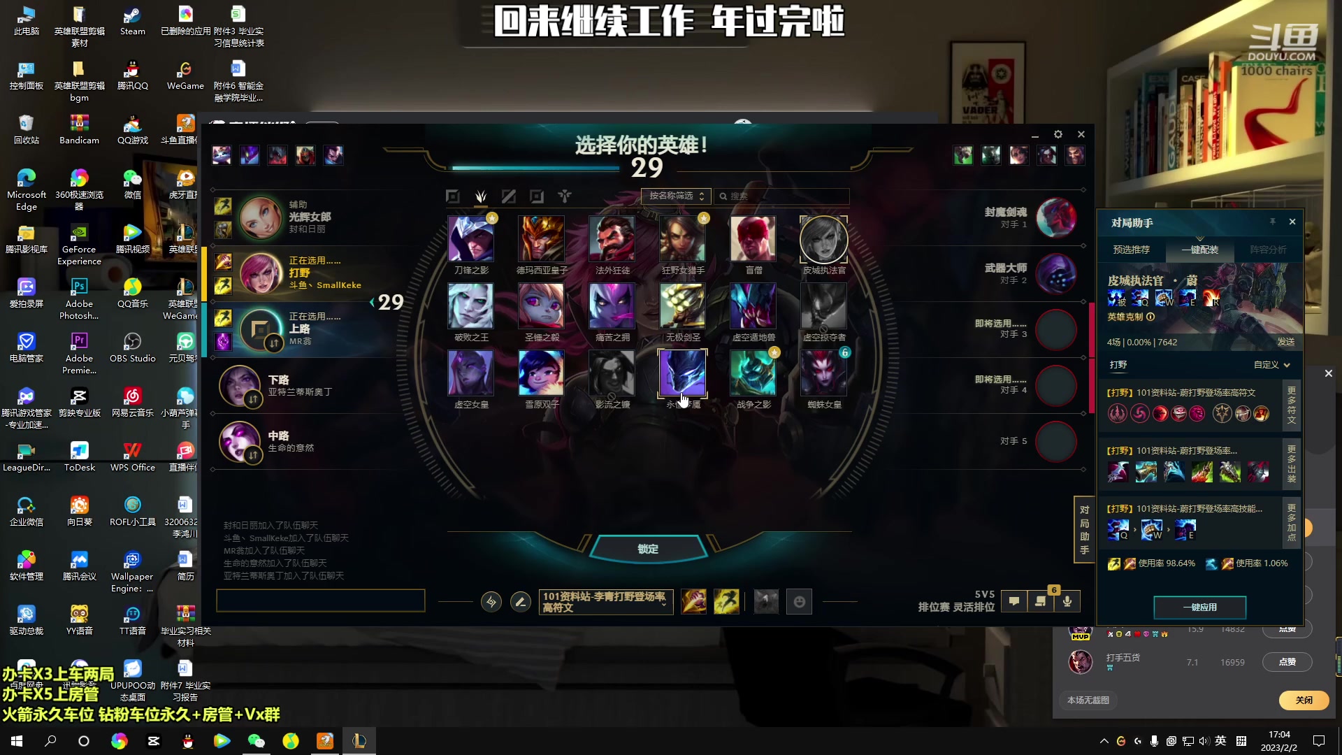 【2023-02-02 16点场】小柯柯大魔王：回来啦 年过完啦!