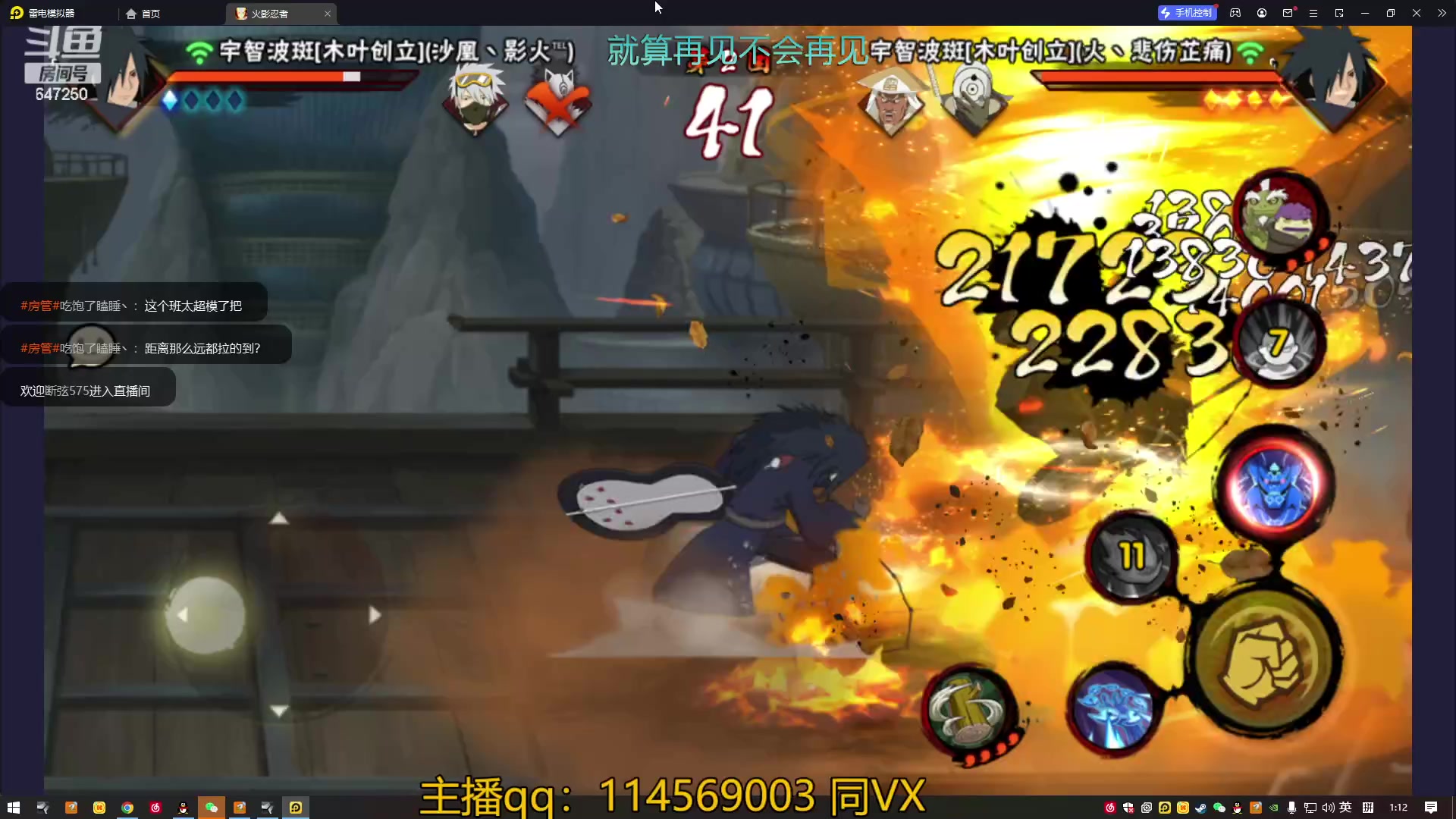【2023-02-04 00点场】小马锅马杰：马锅：平常心