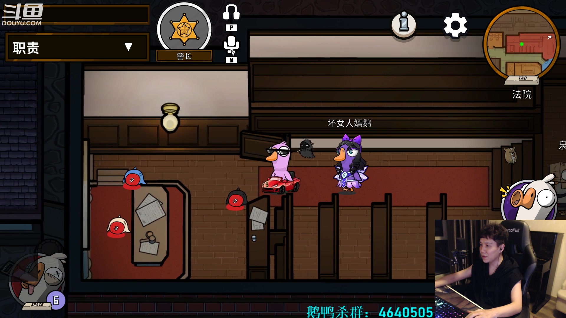 【2023-02-04 00点场】漫游kiss欢：来了来了！大忽悠来了！