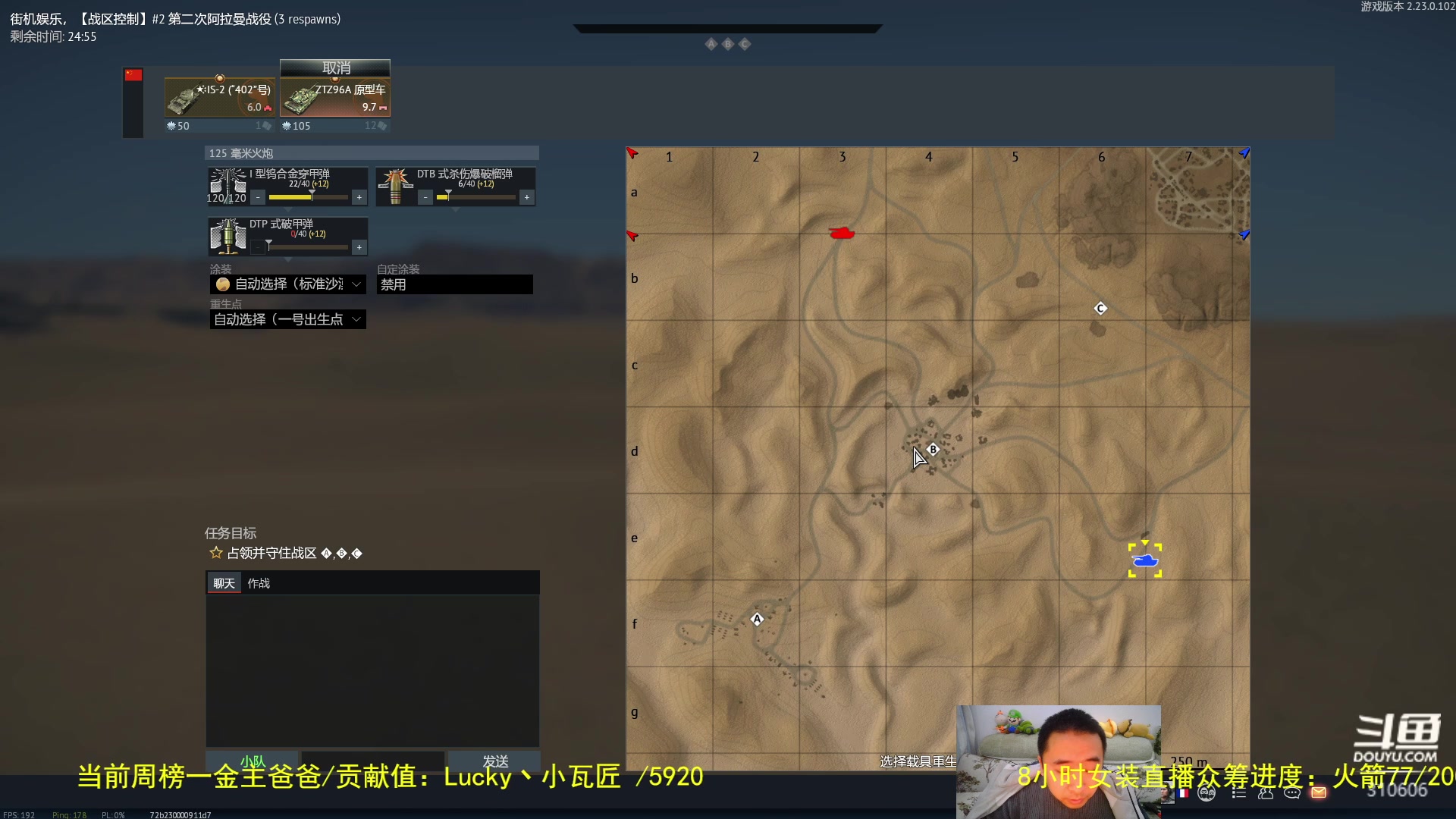 【2023-02-04 19点场】正版人头大哥：又老一岁，感谢大家陪伴！！！