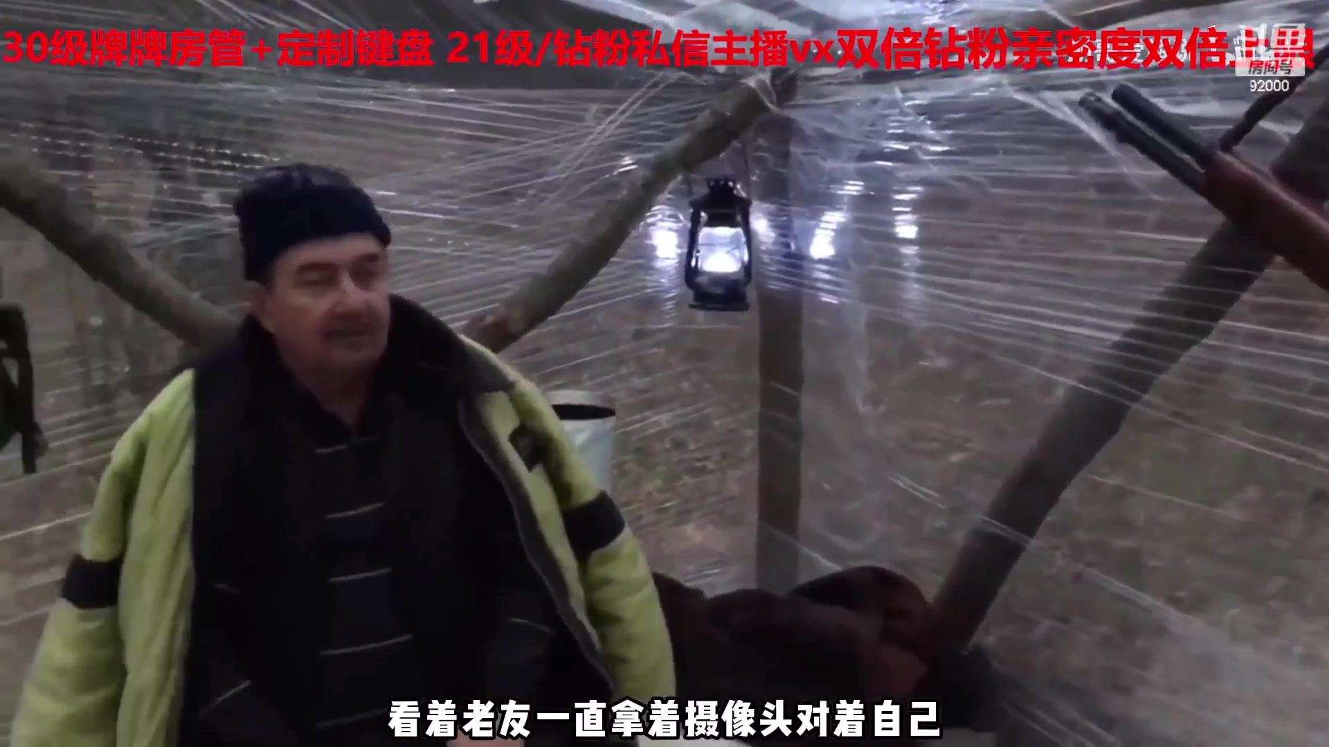 【2023-02-04 09点场】呆妹儿小霸王：【双倍】：一起see