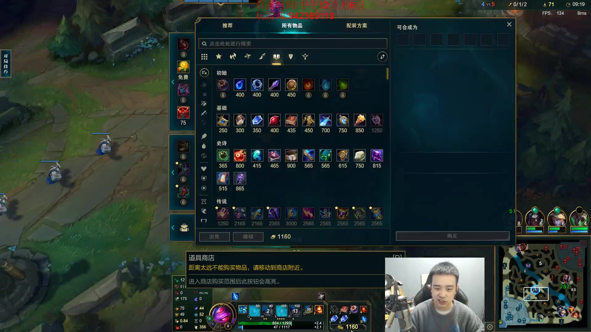 【2023-02-04 17点场】LOL丶摇摆：鱼人新思路.公式化嘎嘎乱杀