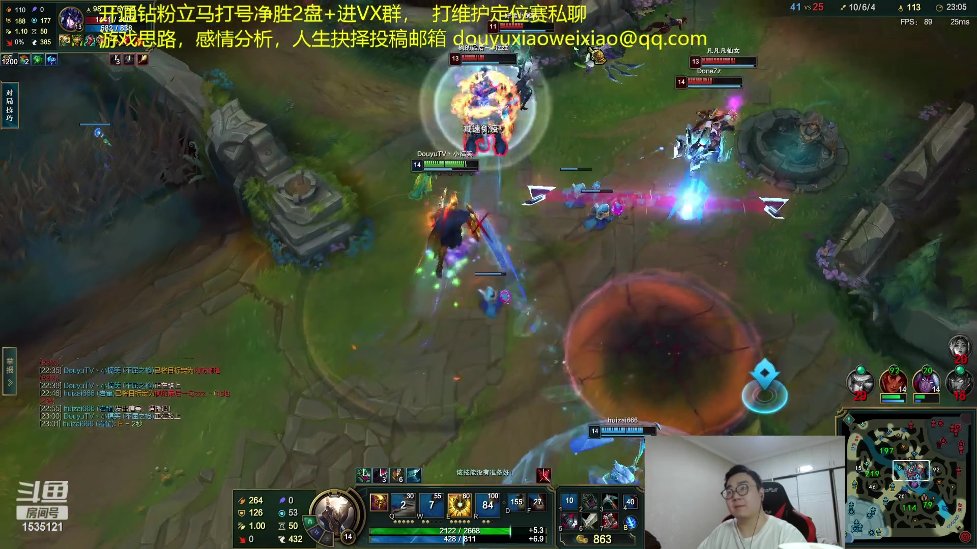 【2023-02-04 00点场】LMQ丶小搞笑：8年职业选手，有问必答~