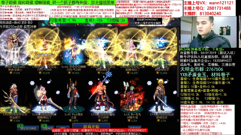 【DNF】今日不服的精彩时刻 20230204 01点场