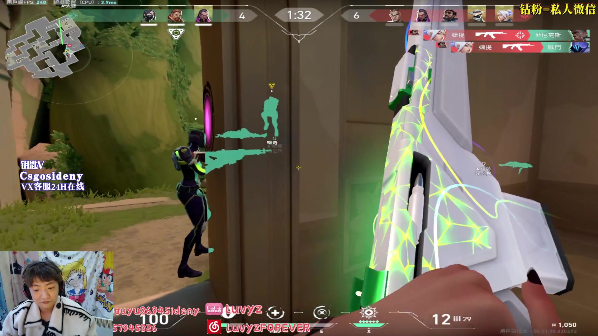 【2023-02-04 07点场】Sideny蛇：【8694】德尼德尼天下无敌！