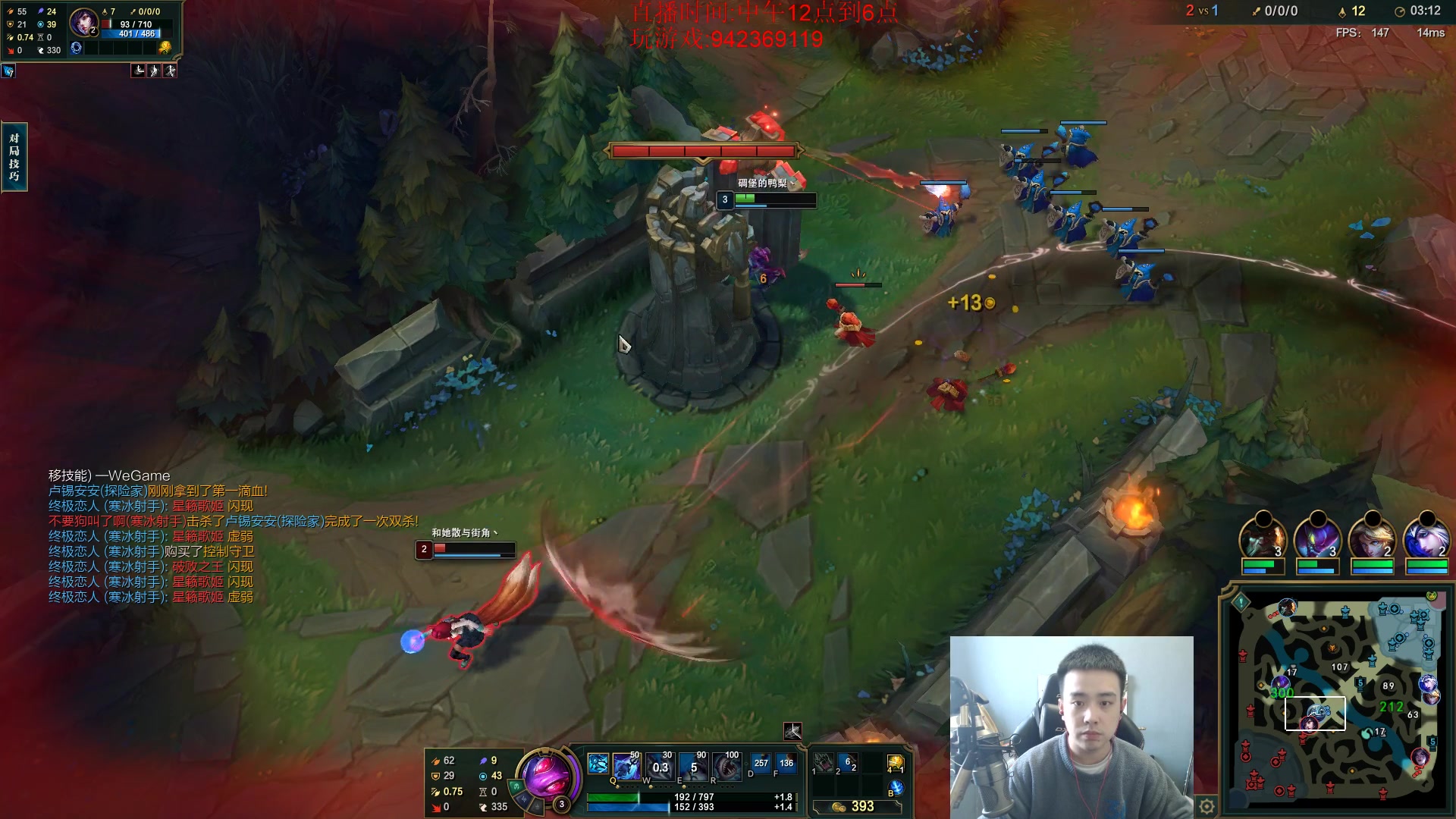 【2023-02-04 11点场】LOL丶摇摆：鱼人新思路.公式化嘎嘎乱杀