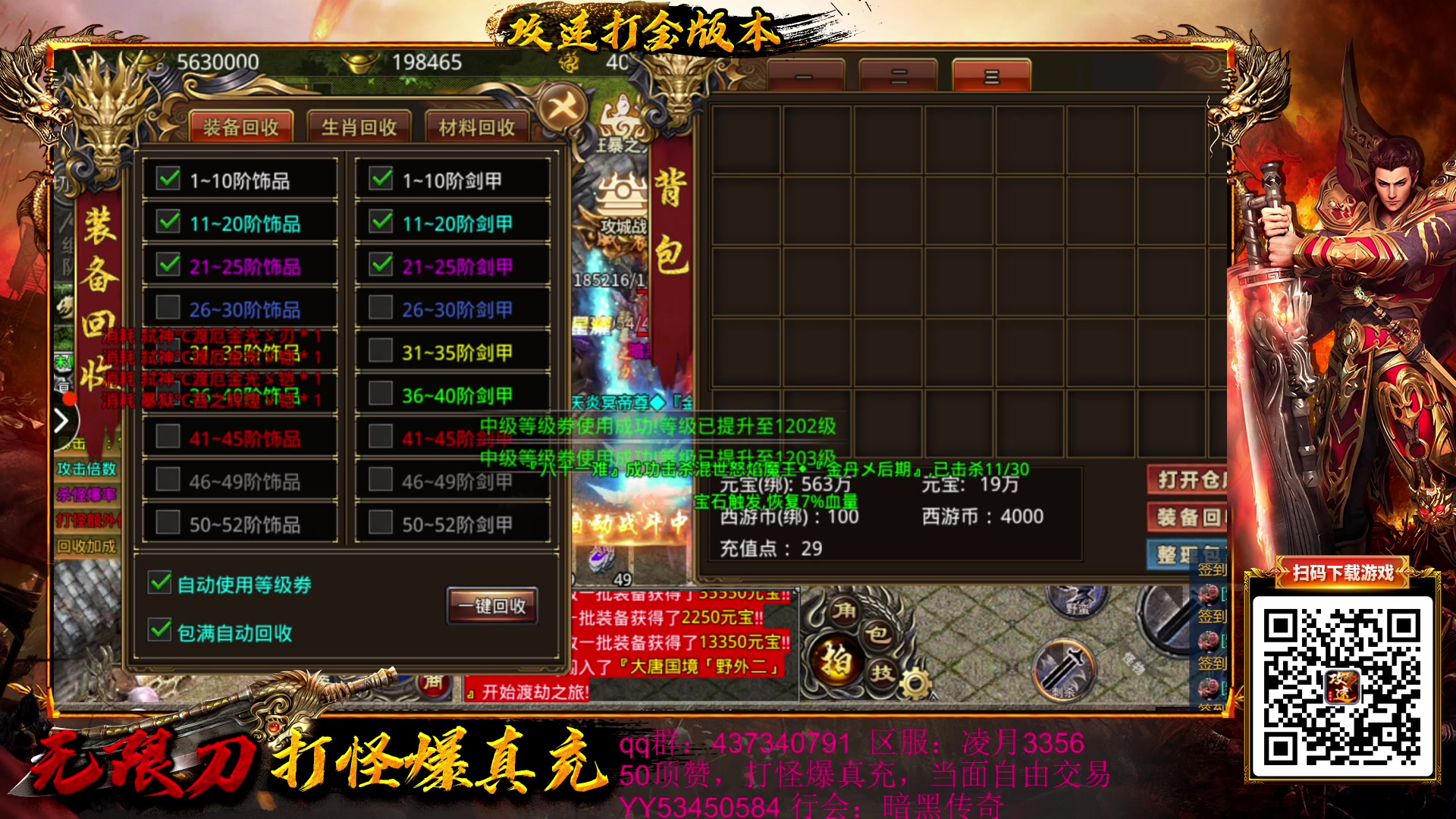 【2023-02-03 21点场】紫灵z：紫灵：砍一砍新手游！