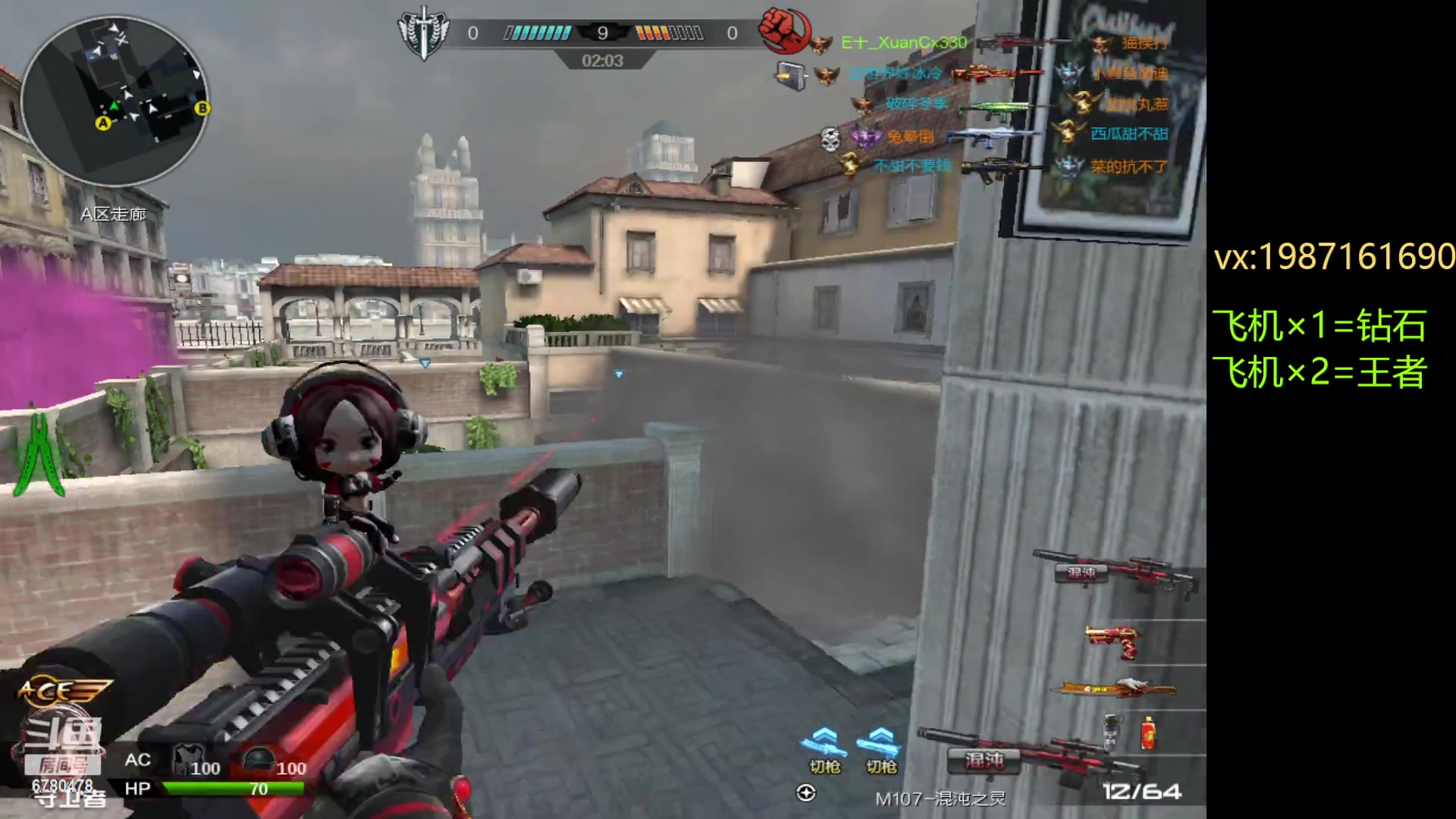 【2023-02-01 20点场】E十XuanXuan2001：今天的自己开心吗