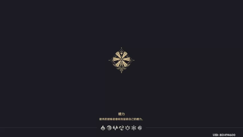 【原神】叶梧缘的精彩时刻 20230202 00点场(1)