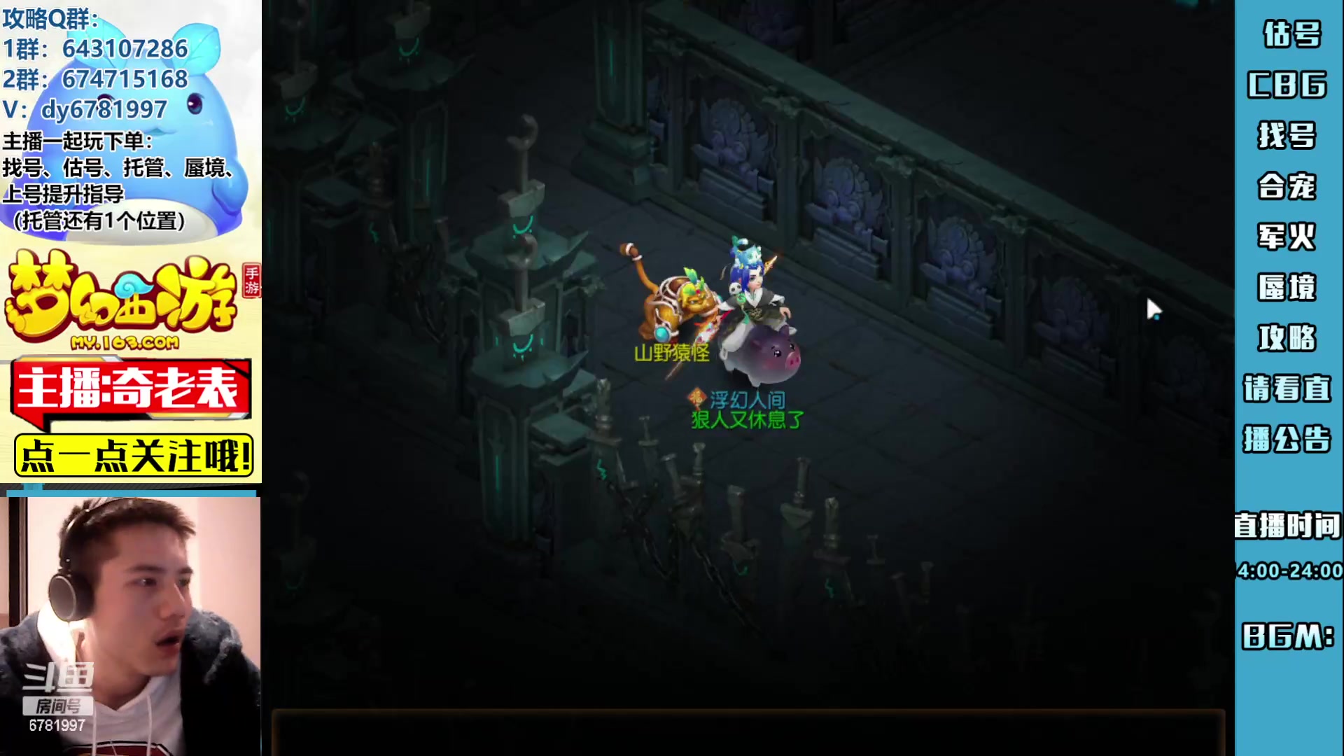 【2023-02-03 23点场】烟鬼奇老表：各位，新年快乐！感谢厚爱！