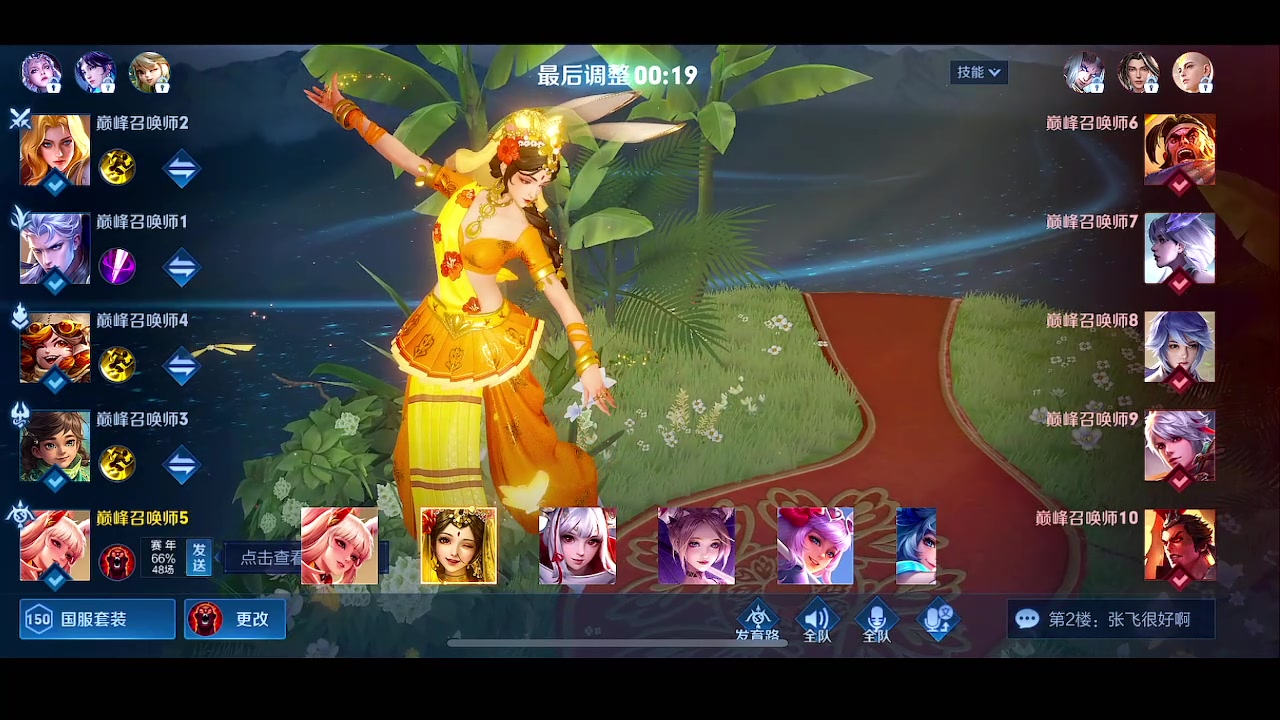 【2023-02-04 18点场】自小语：2200冲2300啊啊啊啊