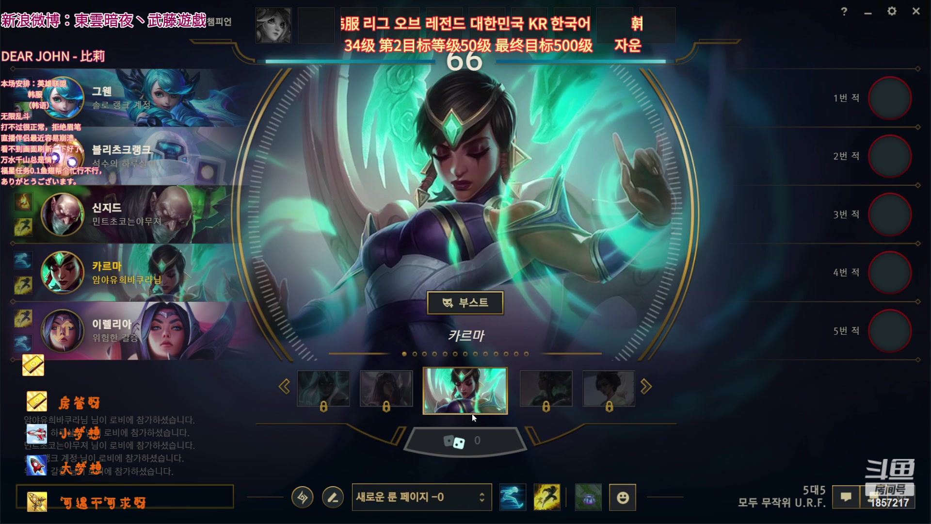 【2023-02-04 15点场】東雲暗夜Ay武藤遊戯Yugi：正月十四 无限乱斗红红火火闹元宵デュエル