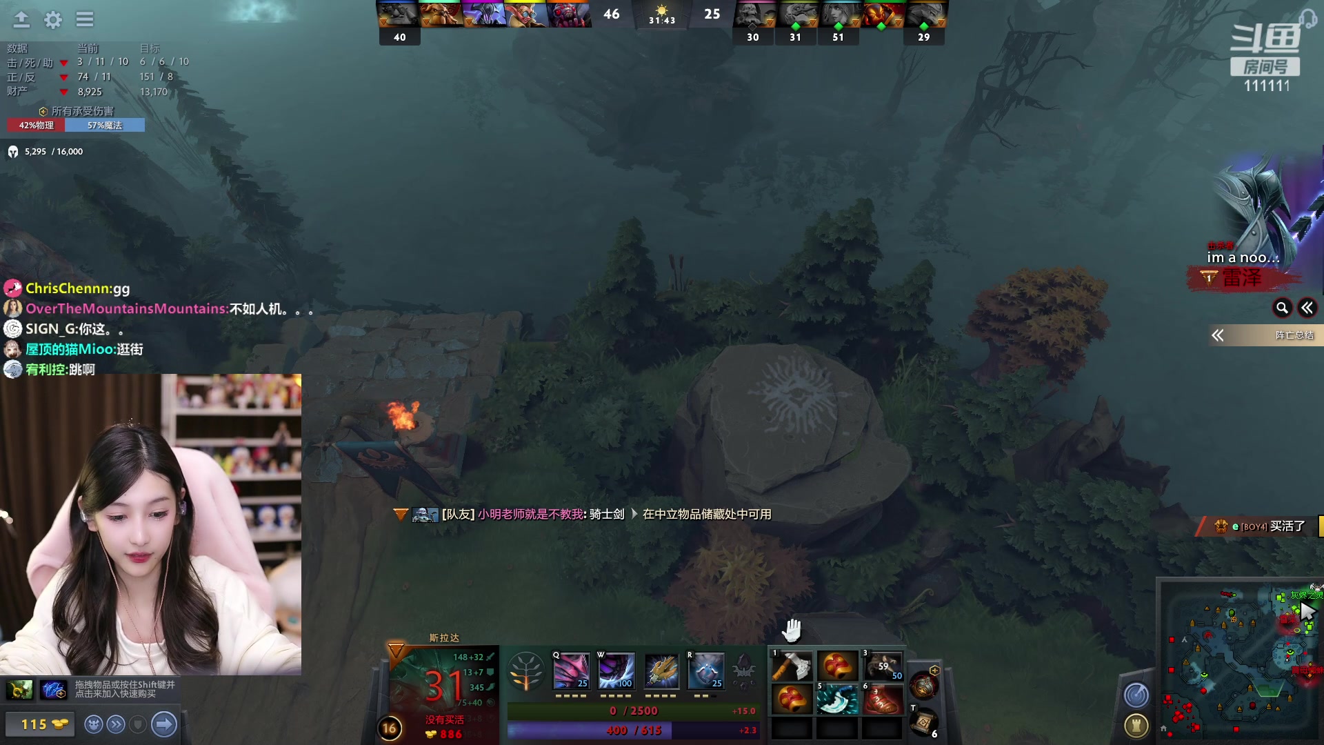 【2023-02-04 02点场】叶知秋Vanessa：秋：晚上好