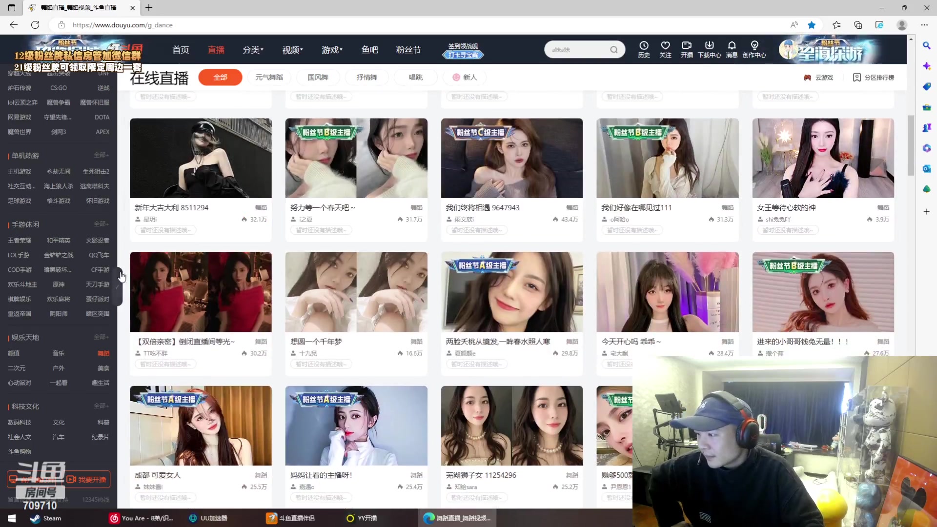 【2023-02-04 14点场】imxiaoxin：【✘-✘】游戏殿堂