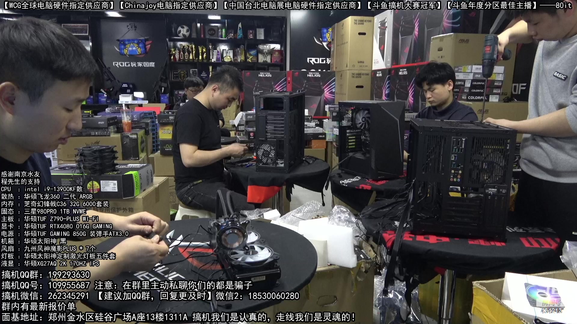 【2023-02-04 21点场】80it电脑网：郑州80it：元宵节电脑活动火热进行中