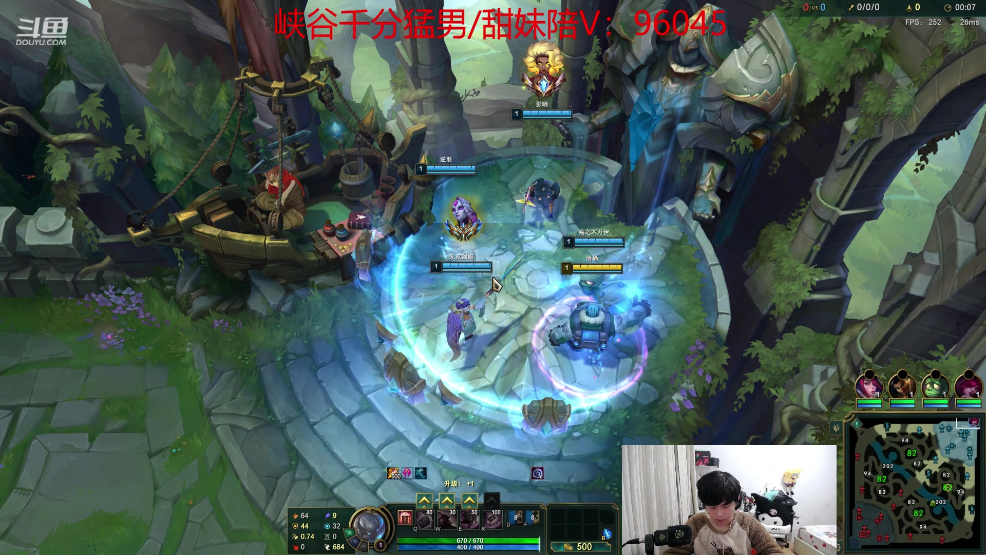【2023-02-04 17点场】格局OoO：目前双倍亲密度 现国服第一教你们如何打野