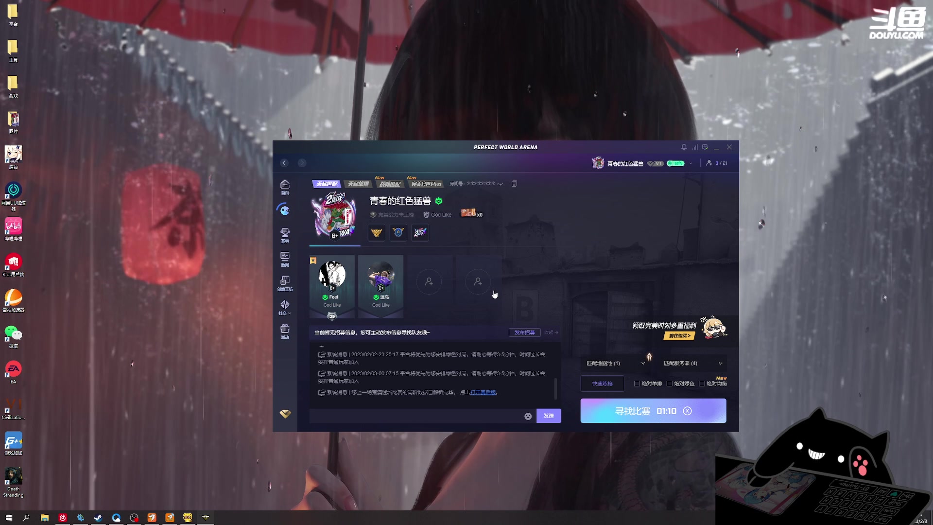 【2023-02-02 23点场】正是在下摸摸西：来咯！来咯！