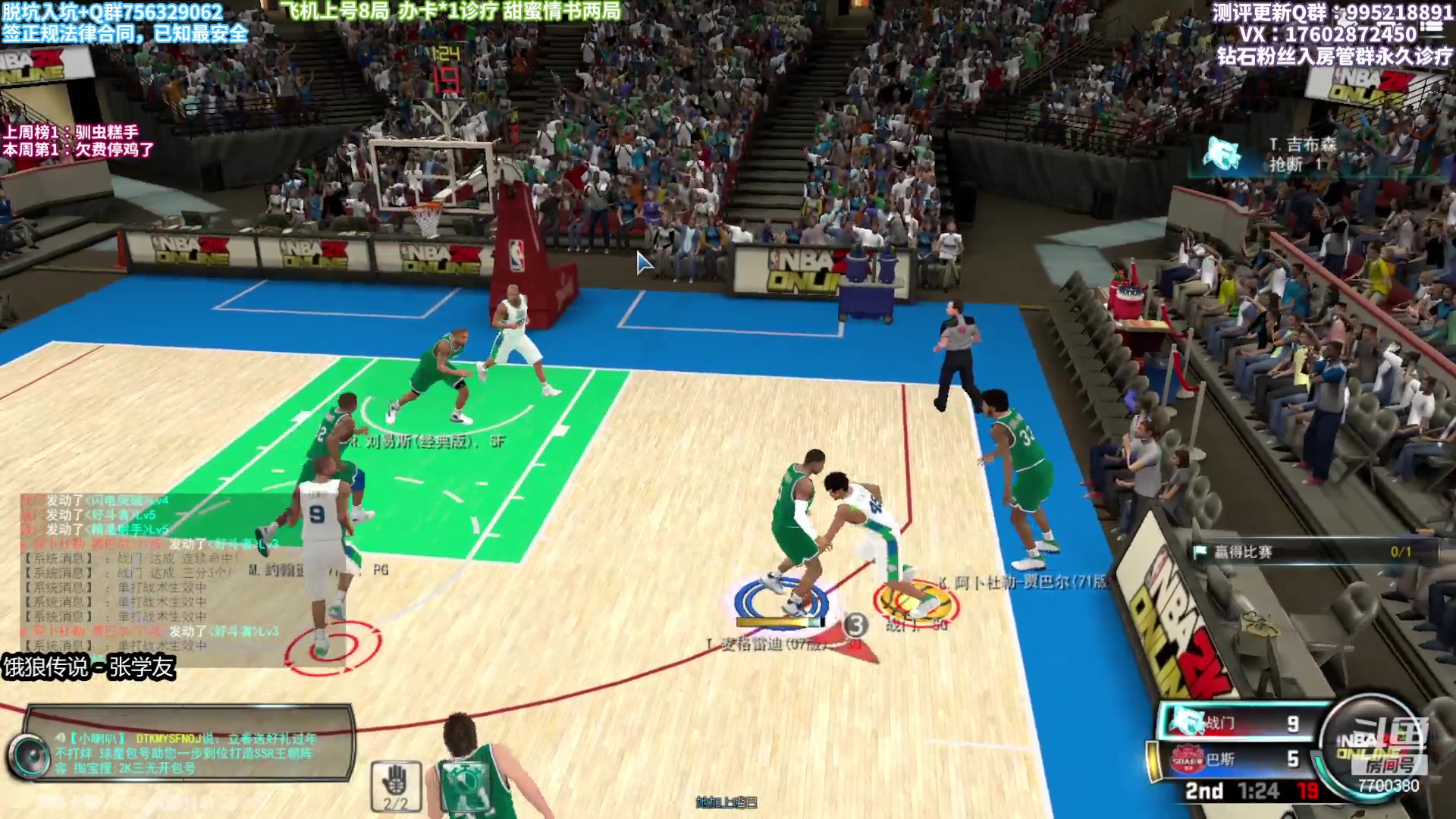 【2023-02-02 22点场】王泽川呐：兑换区全队领袖带起来！